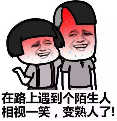 皮一下是什么意思什么梗?皮這么一下你快樂嗎 “皮一下”表情包