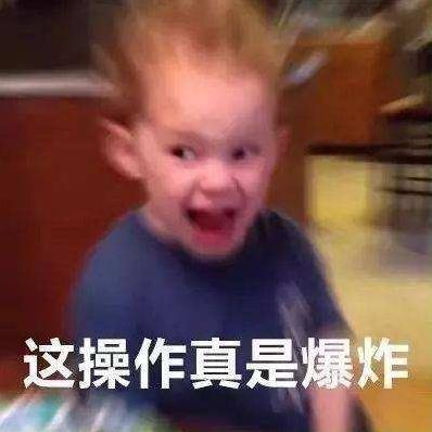 皮一下是什么意思什么梗?皮這么一下你快樂嗎 “皮一下”表情包