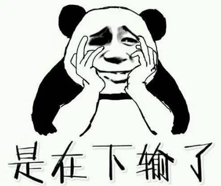 皮一下是什么意思什么梗?皮這么一下你快樂嗎 “皮一下”表情包