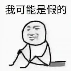 地域拖油瓶是什么意思什么梗?對(duì)不起了,我給家鄉(xiāng)拖后腿了
