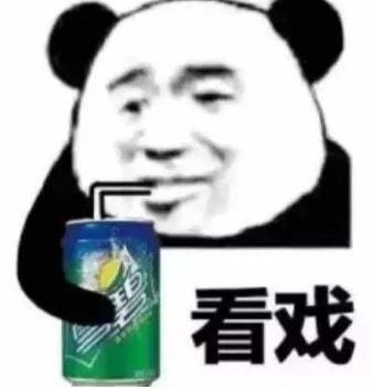 地域拖油瓶是什么意思什么梗?對(duì)不起了,我給家鄉(xiāng)拖后腿了