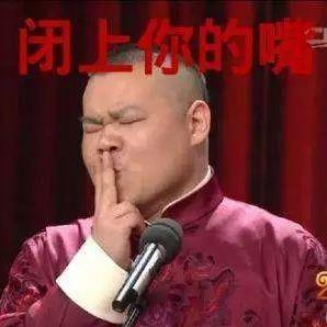 地域拖油瓶是什么意思什么梗?對(duì)不起了,我給家鄉(xiāng)拖后腿了