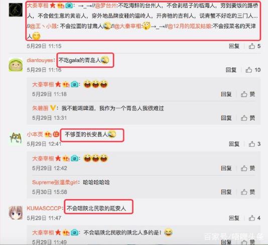 地域拖油瓶是什么意思什么梗?對(duì)不起了,我給家鄉(xiāng)拖后腿了