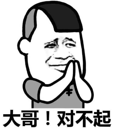 地域拖油瓶是什么意思什么梗?對(duì)不起了,我給家鄉(xiāng)拖后腿了