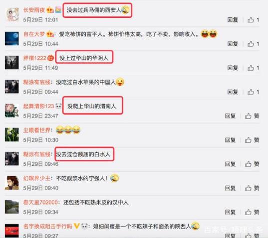 地域拖油瓶是什么意思什么梗?對(duì)不起了,我給家鄉(xiāng)拖后腿了