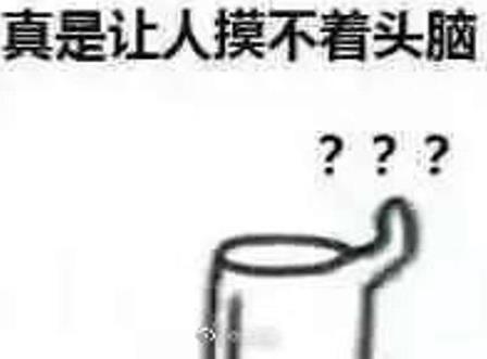 都8102年了是什么意思什么梗?2018年為什么寫成8102年?特殊含義