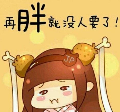 口頭胖子是什么意思什么梗?口頭胖子的特征表現(xiàn)及常用口頭語