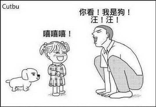 MDZZ是什么意思什么梗?媽的智障四個字的拼音首字母縮寫mdzz