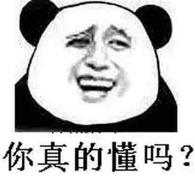 略懂先生是什么意思什么梗?略懂先生的性格特征 你是略懂先生嗎