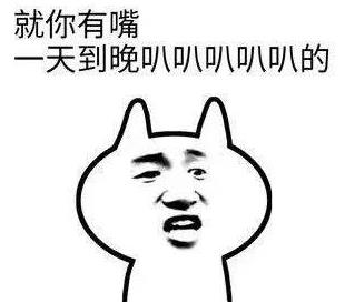 杠精是什么意思什么梗?杠精的特征表現(xiàn) 遇到杠精怎么辦如何應對