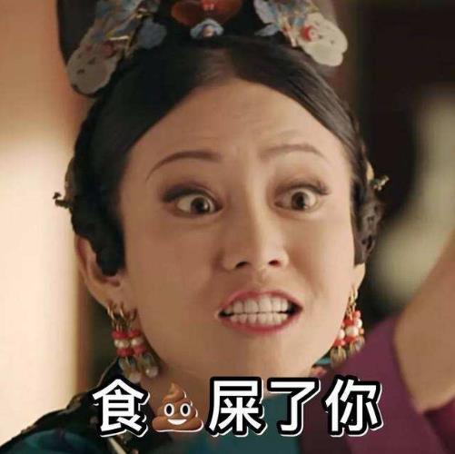杠精是什么意思什么梗?杠精的特征表現(xiàn) 遇到杠精怎么辦如何應對