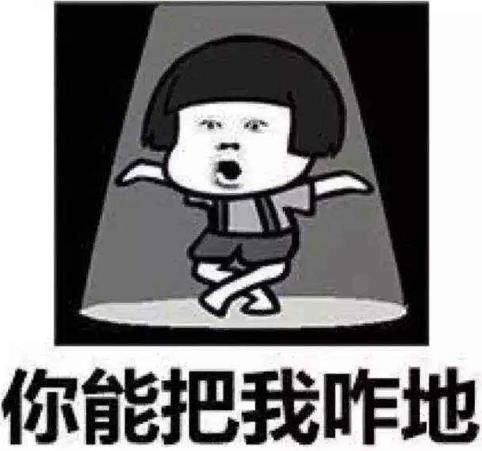 杠精是什么意思什么梗?杠精的特征表現(xiàn) 遇到杠精怎么辦如何應對
