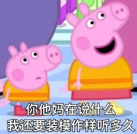 杠精是什么意思什么梗?杠精的特征表現(xiàn) 遇到杠精怎么辦如何應對