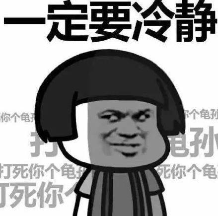 杠精是什么意思什么梗?杠精的特征表現(xiàn) 遇到杠精怎么辦如何應對