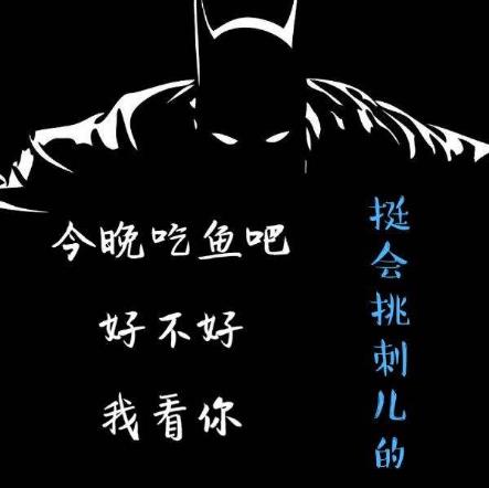 杠精是什么意思什么梗?杠精的特征表現(xiàn) 遇到杠精怎么辦如何應對