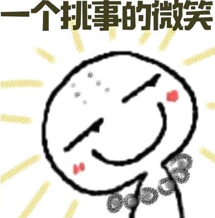 杠精是什么意思什么梗?杠精的特征表現(xiàn) 遇到杠精怎么辦如何應對