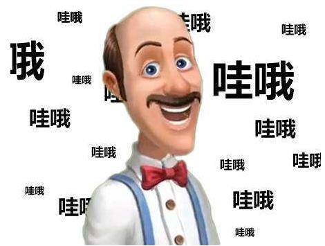 杠精是什么意思什么梗?杠精的特征表現(xiàn) 遇到杠精怎么辦如何應對