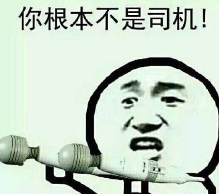說女人公交車是什么意思什么梗 女的公共汽車的表現(xiàn) 遇到濫交女人怎么辦