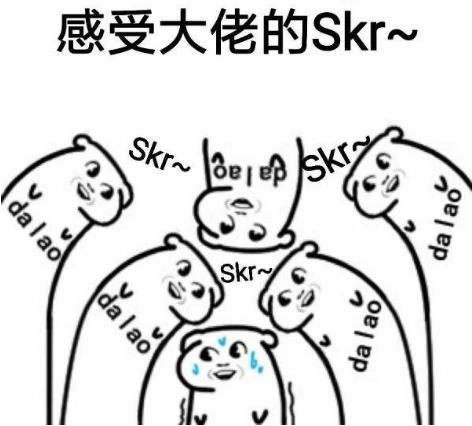 skr是什么意思什么梗?skr在嘻哈里怎么發(fā)音怎么讀 吳亦凡造熱詞skr