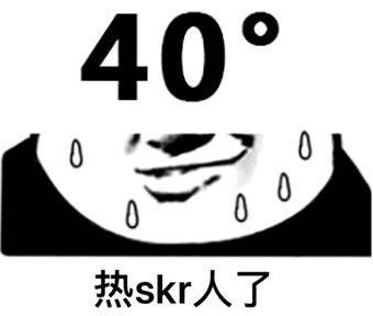 skr是什么意思什么梗?skr在嘻哈里怎么發(fā)音怎么讀 吳亦凡造熱詞skr