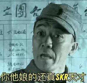 skr是什么意思什么梗?skr在嘻哈里怎么發(fā)音怎么讀 吳亦凡造熱詞skr