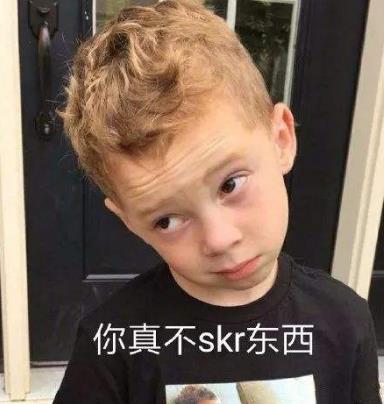 skr是什么意思什么梗?skr在嘻哈里怎么發(fā)音怎么讀 吳亦凡造熱詞skr