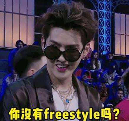 skr是什么意思什么梗?skr在嘻哈里怎么發(fā)音怎么讀 吳亦凡造熱詞skr