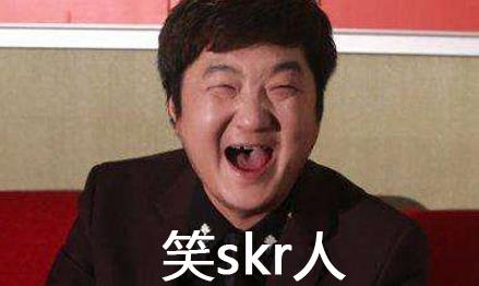 skr是什么意思什么梗?skr在嘻哈里怎么發(fā)音怎么讀 吳亦凡造熱詞skr