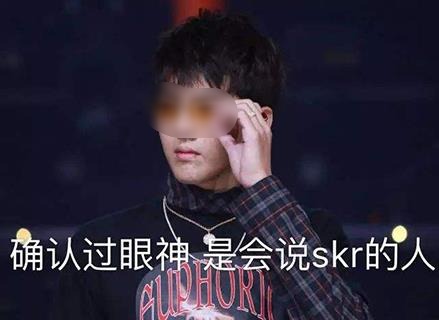 skr是什么意思什么梗?skr在嘻哈里怎么發(fā)音怎么讀 吳亦凡造熱詞skr