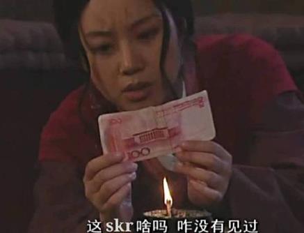 skr是什么意思什么梗?skr在嘻哈里怎么發(fā)音怎么讀 吳亦凡造熱詞skr