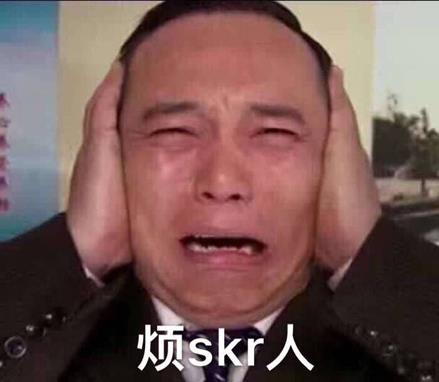 skr是什么意思什么梗?skr在嘻哈里怎么發(fā)音怎么讀 吳亦凡造熱詞skr