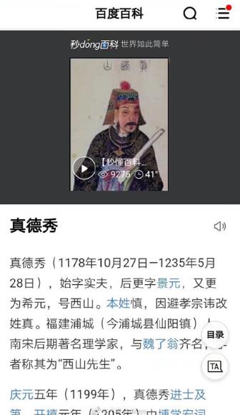 陳獨(dú)秀都沒你秀是什么意思什么梗?網(wǎng)上流行陳獨(dú)秀都沒你秀之類的話