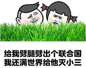 11-9=5是什么意思 秘書給老總發(fā)短信11減9等于5什么梗 11-9=5內(nèi)涵暗語