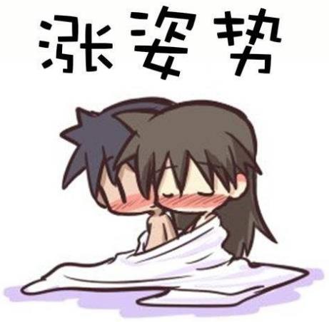 11-9=5是什么意思 秘書給老總發(fā)短信11減9等于5什么梗 11-9=5內(nèi)涵暗語
