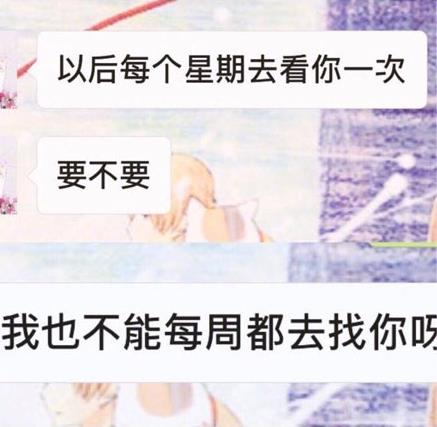 男人都是大豬蹄子是什么意思什么梗?女人吐槽男人沒有一個好東西