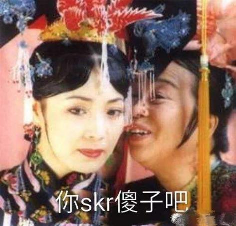 skr是什么意思什么梗?skr在嘻哈里怎么發(fā)音怎么讀 吳亦凡造熱詞skr