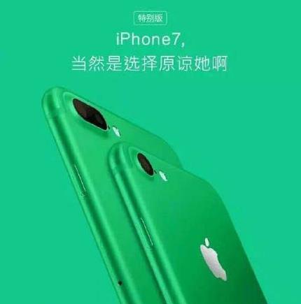當(dāng)然是選擇原諒她是什么意思什么梗?當(dāng)然是選擇原諒她綠帽子表情包