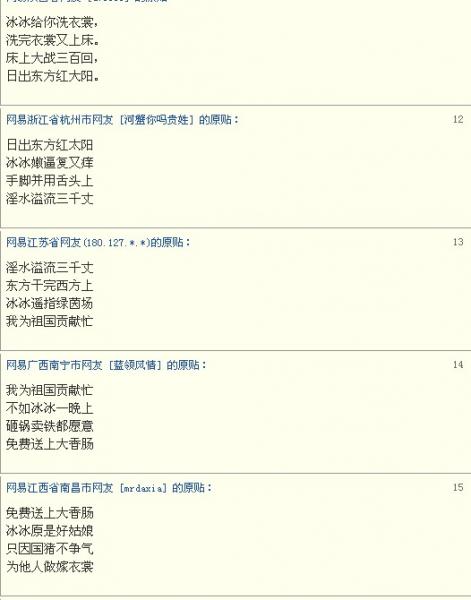 黃易是什么意思?為什么網易叫黃易呢?大黃易淫才的經典評論