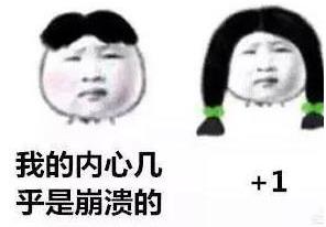 豬一樣的隊友是什么意思什么梗?豬隊友特點 諷刺豬一樣的隊友段子