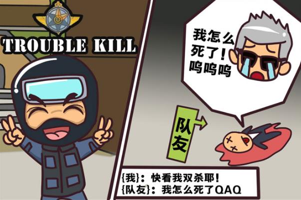 豬一樣的隊友是什么意思什么梗?豬隊友特點 諷刺豬一樣的隊友段子