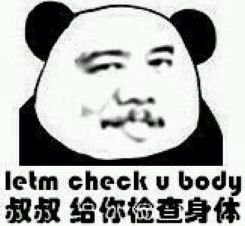 女生常見反話套路 女人常說的反話 女生說話隱藏的真實意思