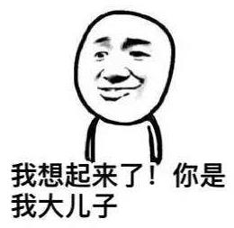 叫爸爸是什么意思什么梗?從床上到網(wǎng)上,叫爸爸是怎么變污的