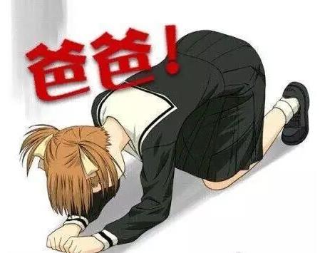 叫爸爸是什么意思什么梗?從床上到網(wǎng)上,叫爸爸是怎么變污的