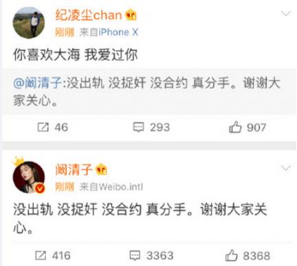 你喜歡大海我愛過你是什么意思什么梗?闞清子喜歡大海,紀凌塵喜歡浪