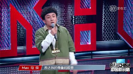 嘻哈respect是什么意思什么梗 《中國新說唱》rapper之間表示尊重的詞