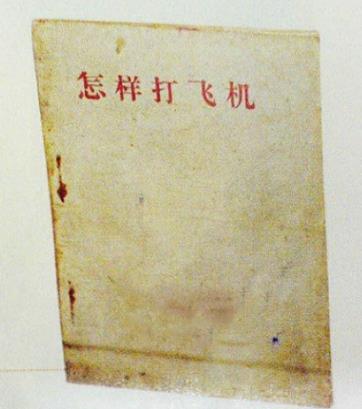 雙手打字以示清白是什么意思?雙手打字以示清白是什么梗