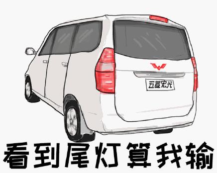 秋名山車神是什么意思什么梗?從不翻車的“老司機(jī)”稱為秋名山車神