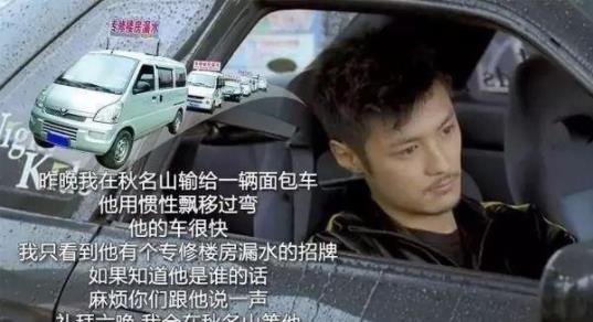 秋名山車神是什么意思什么梗?從不翻車的“老司機(jī)”稱為秋名山車神