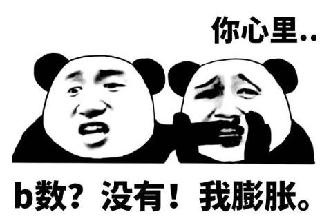 脆皮鴨文學是什么意思什么梗?cpy文學=同性戀插屁眼耽美攻和受的小說