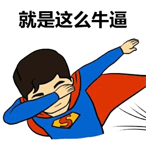 嘻哈里的swag是什么意思?swag是什么梗?swag手臂擋住臉手勢表情包